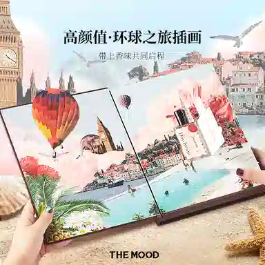 THE MOOD Fragrance Calendar EDP