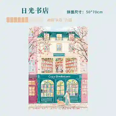 DREAM FRIENDS x 1000pcs 1000