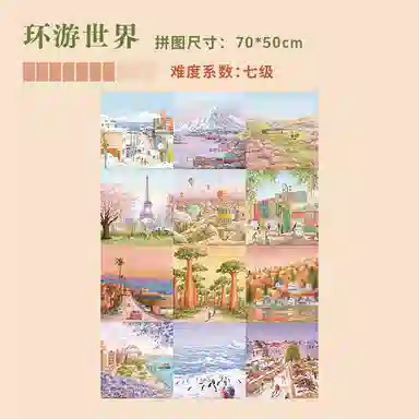 DREAM FRIENDS 1000pcs