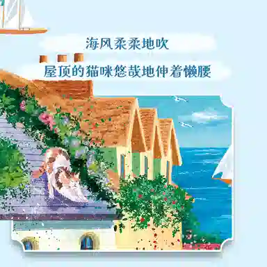 DREAM FRIENDS x 300pcs