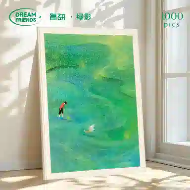 DREAM FRIENDS 1000pcs