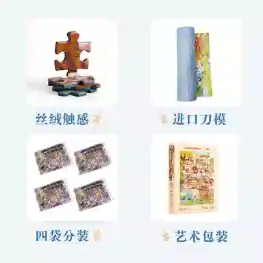 DREAM FRIENDS x 1000pcs 1000