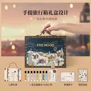 THE MOOD Fragrance Calendar EDP