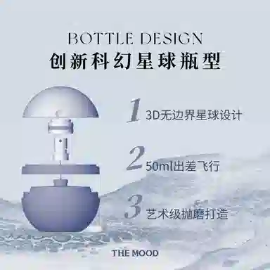 THE MOOD 50ml+30g