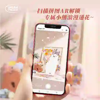 DREAM FRIENDS 520pcs ar