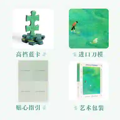 DREAM FRIENDS 1000pcs