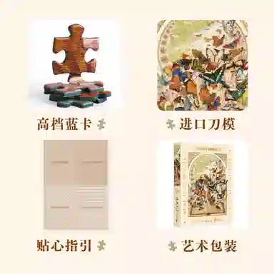 DREAM FRIENDS 1000pcs