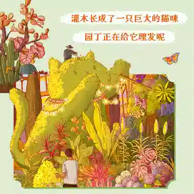 DREAM FRIENDS 1000pcs 1000