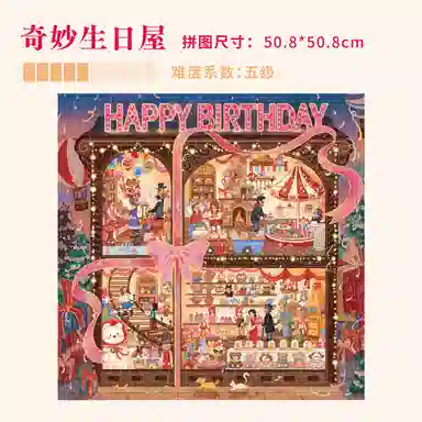 DREAM FRIENDS 500pcs