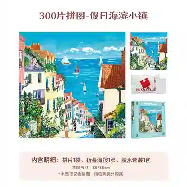 DREAM FRIENDS x 300pcs