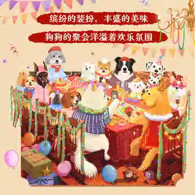 DREAM FRIENDS x 500pcs 500