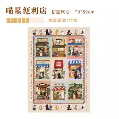 DREAM FRIENDS 1000pcs