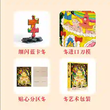 DREAM FRIENDS x 100pcs