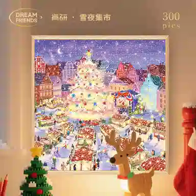 DREAM FRIENDS x 300pcs