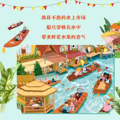 DREAM FRIENDS 1000pcs