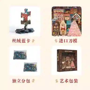 DREAM FRIENDS 500pcs