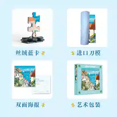 DREAM FRIENDS x 300pcs