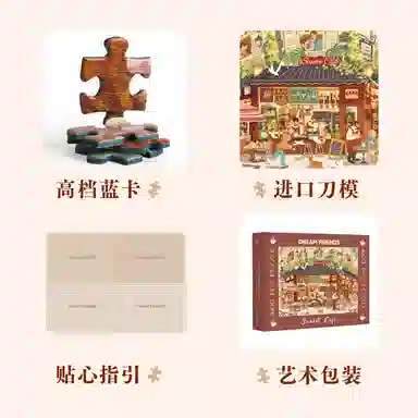 DREAM FRIENDS 1000pcs