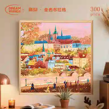 DREAM FRIENDS 300pcs