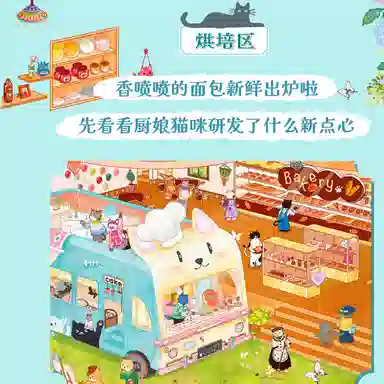 DREAM FRIENDS x 1000pcs 1000