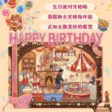 DREAM FRIENDS 500pcs