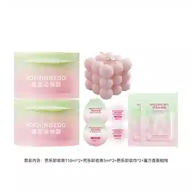 110ml*2