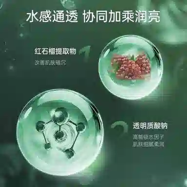瑞斯美绿 绿鱼子海葡萄面膜 提亮美白 多种肤质