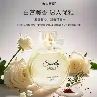 50ml EDP