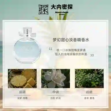 50ml EDP