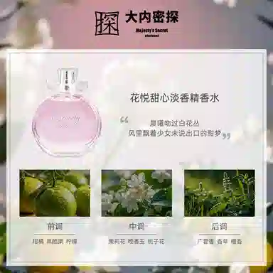 50ml EDP