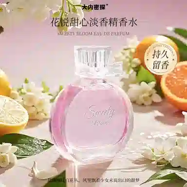 50ml EDP