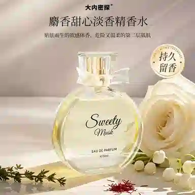 50ml EDP
