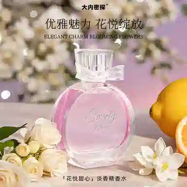 50ml EDP