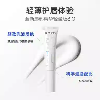 ROPO 10ml