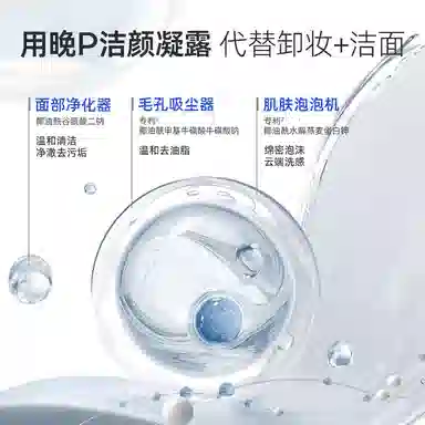 ROPO 120ml+150ml