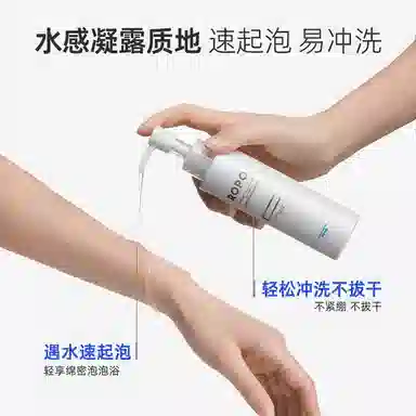 ROPO 120ml+150ml