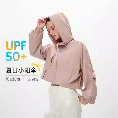 ONLY UPF50+