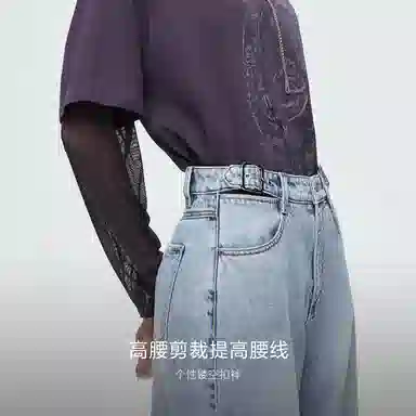 ONLY