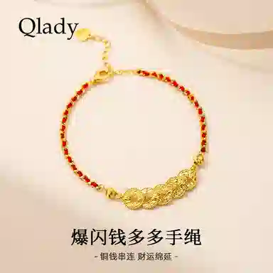 QLADY 925