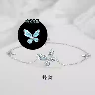 QLADY S925