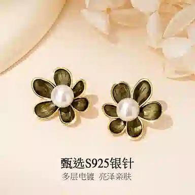 QLADY S925