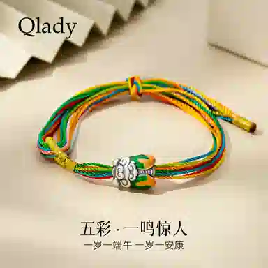 QLADY 990