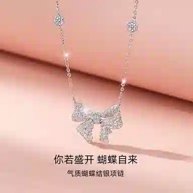 QLADY S925