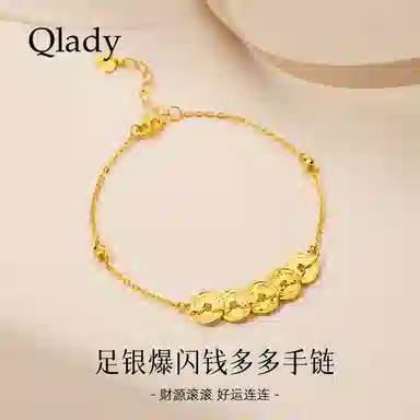 QLADY 990