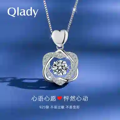 QLADY S925
