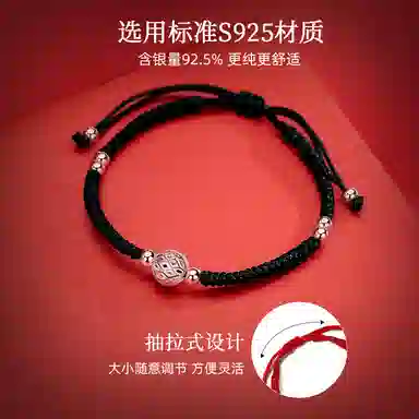 QLADY S925