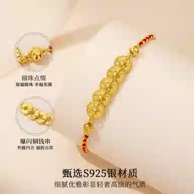 QLADY 925