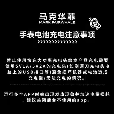 FAIRWHALE app 4GQQ