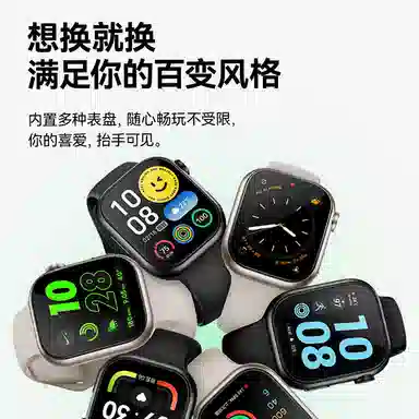 FAIRWHALE app 4G IP68