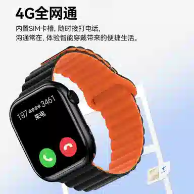 FAIRWHALE app 4G QQnfc